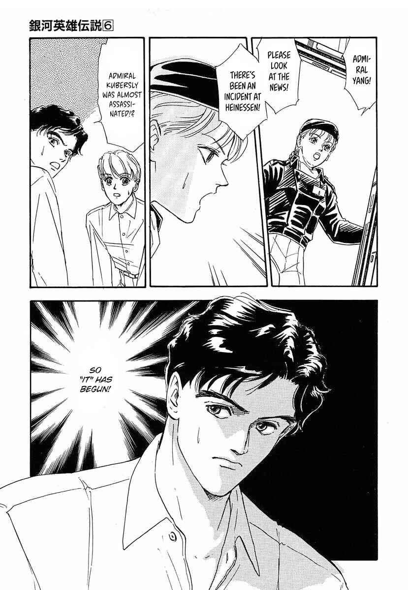 Legend of the Galactic Heroes Chapter 57 - Page 11