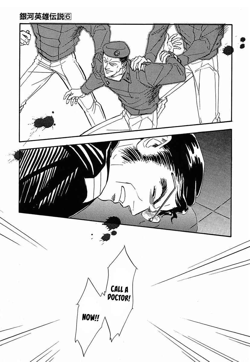 Legend of the Galactic Heroes Chapter 57 - Page 17