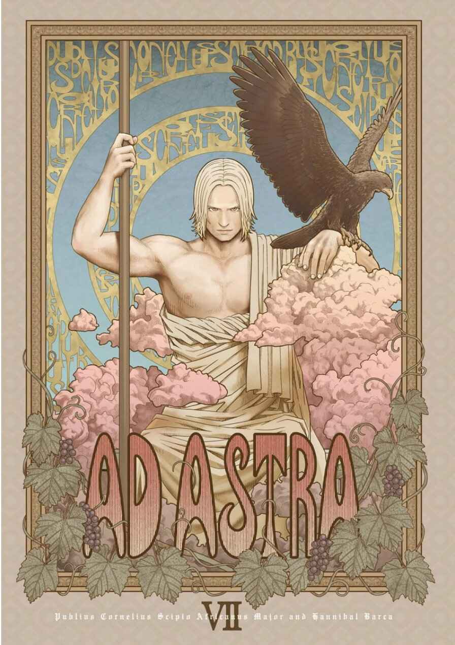 Ad Astra - Scipio and Hannibal Chapter 39 - Page 3
