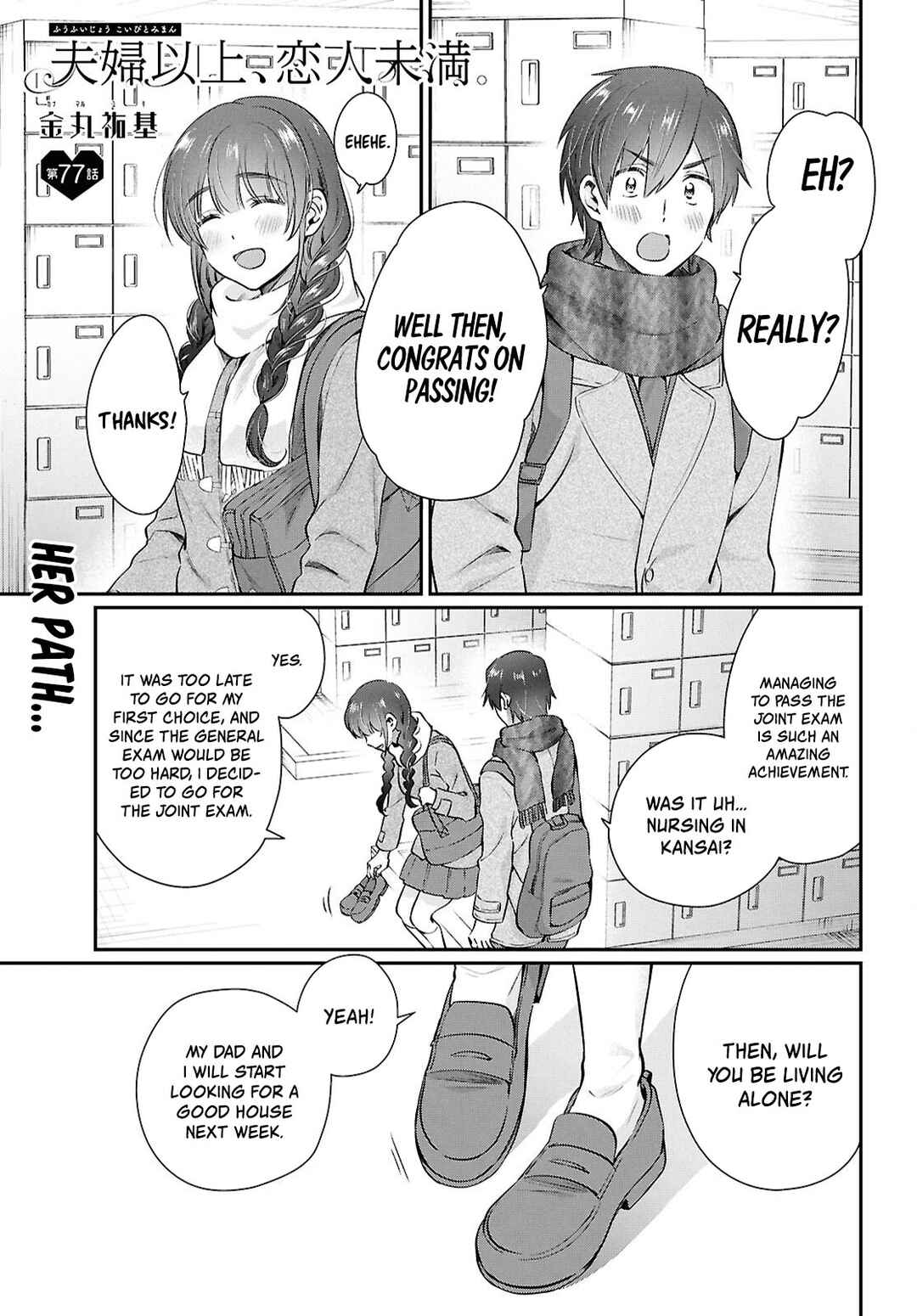 Fuufu Ijou, Koibito Miman. Chapter 77 - Page 1