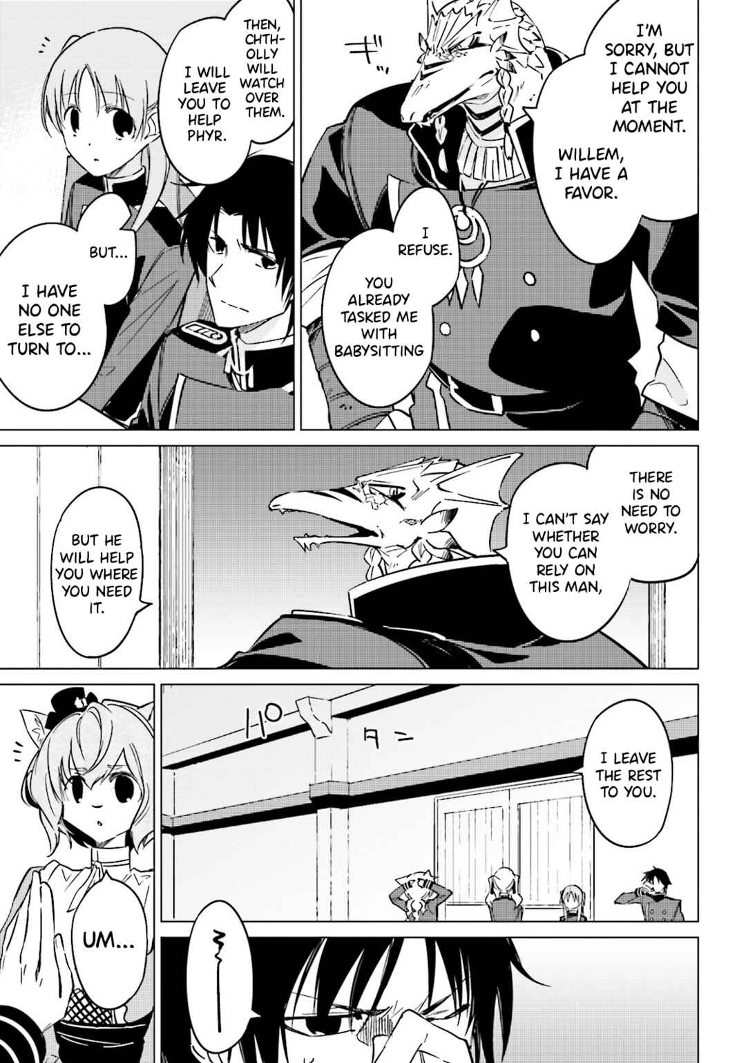Shuumatsu Nani Shitemasu ka? Isogashii desu ka? Sukutte Moratte Ii desu ka? Chapter 14 - Page 23
