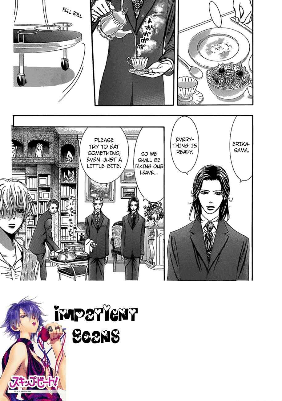 Skip Beat! Chapter 242 - Page 2