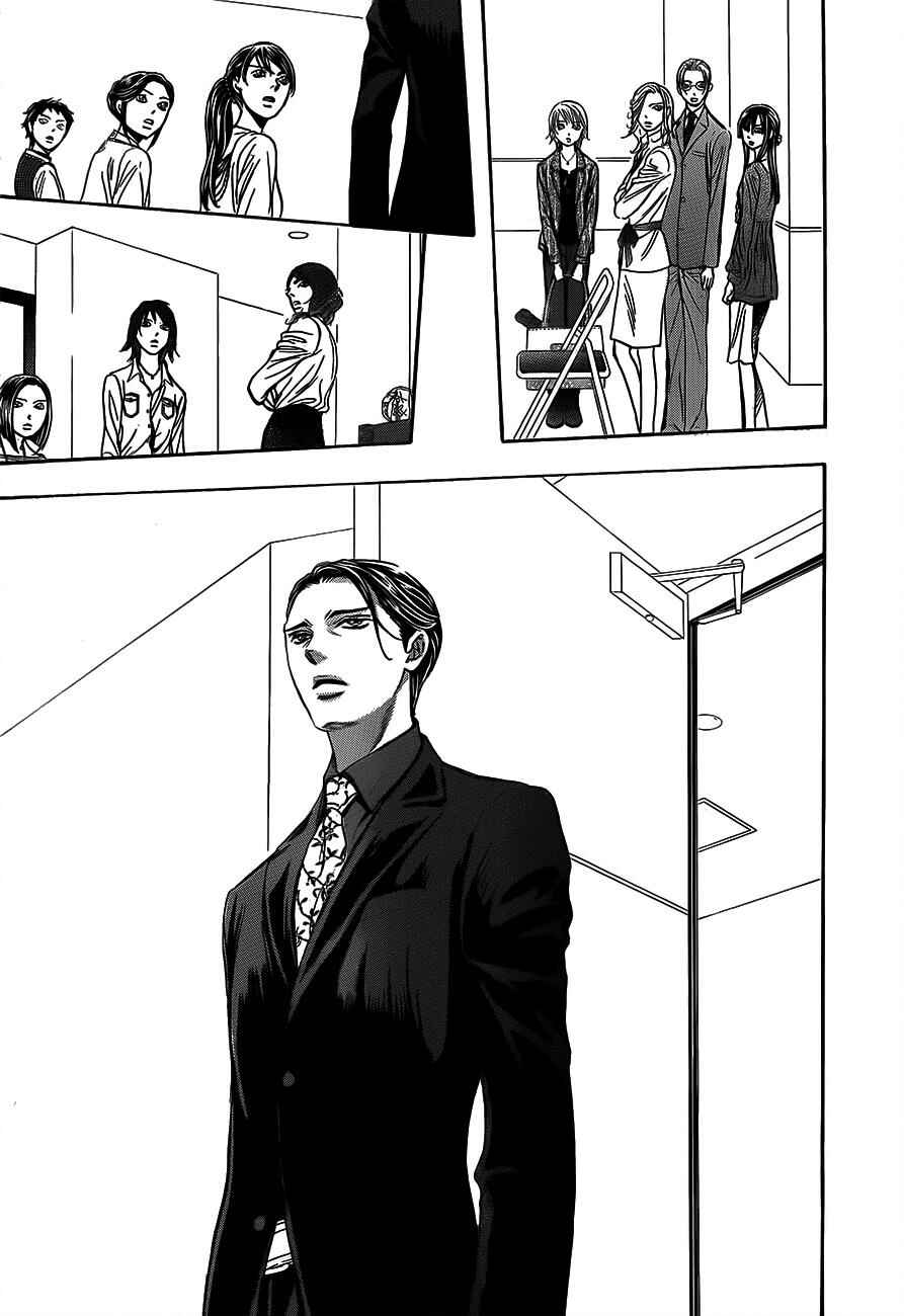 Skip Beat! Chapter 242 - Page 24