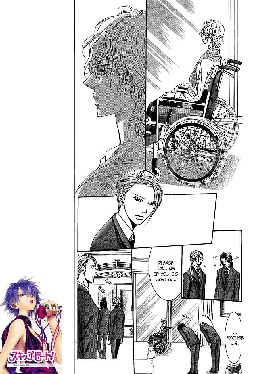 Skip Beat! Chapter 242 - Page 3