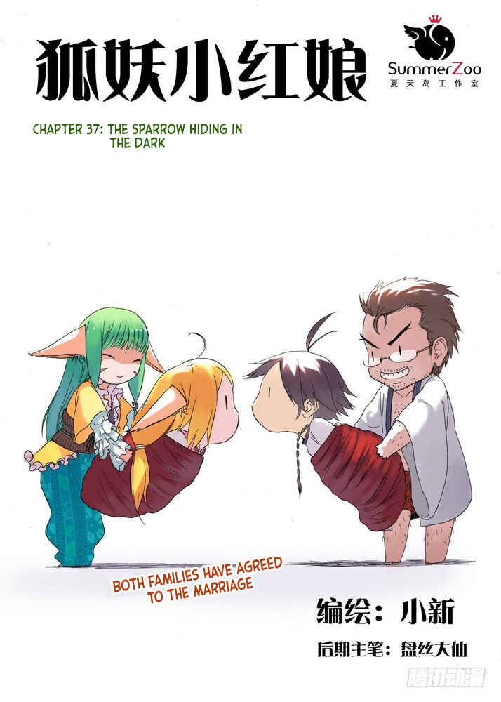 Fox Spirit Matchmaker Chapter 37 - Page 1
