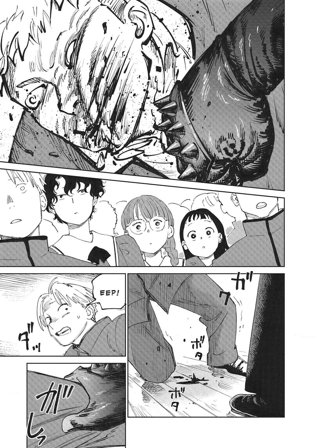 Ketsuen no Jiya Chapter 2.1 - Page 14