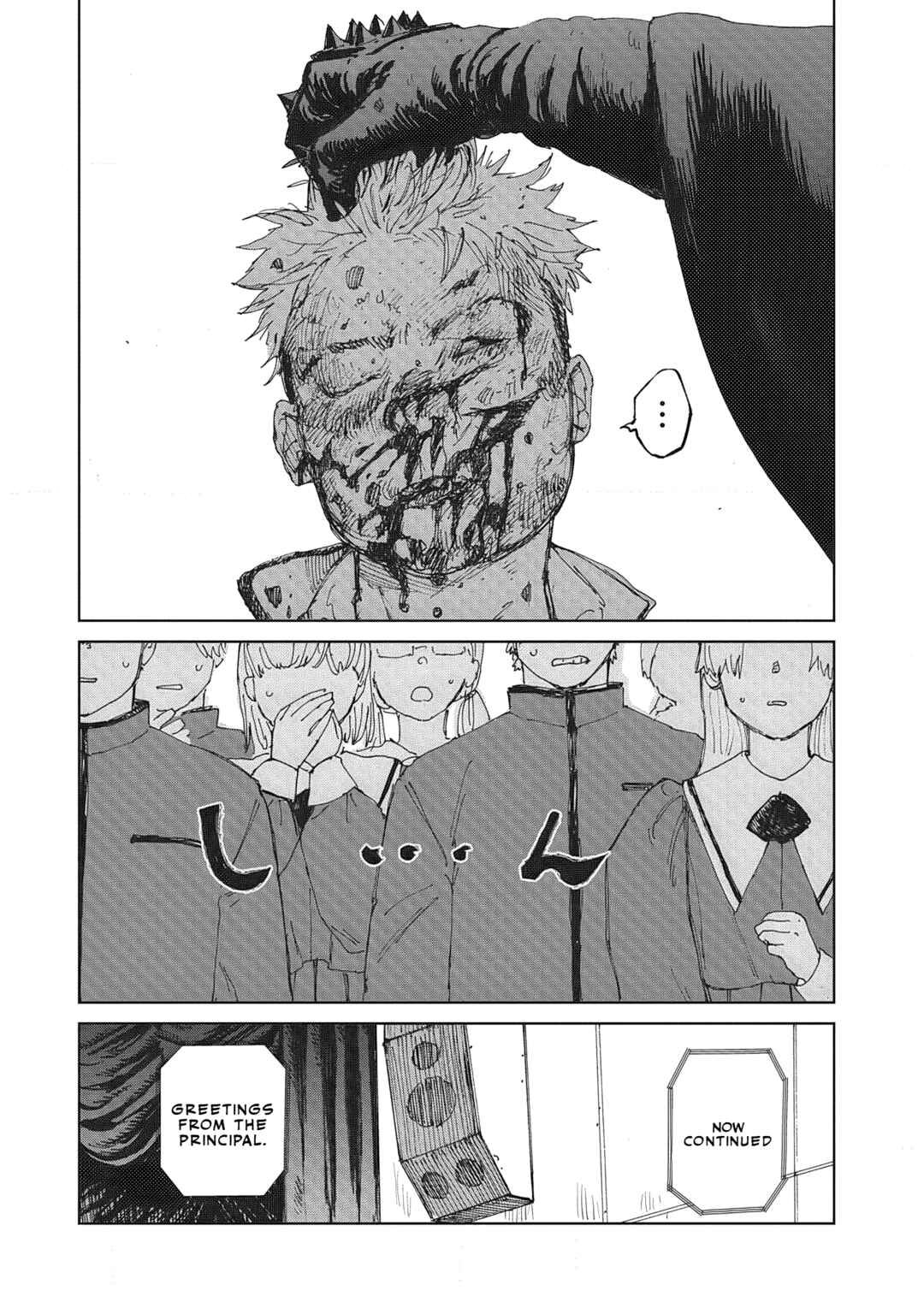 Ketsuen no Jiya Chapter 2.1 - Page 16