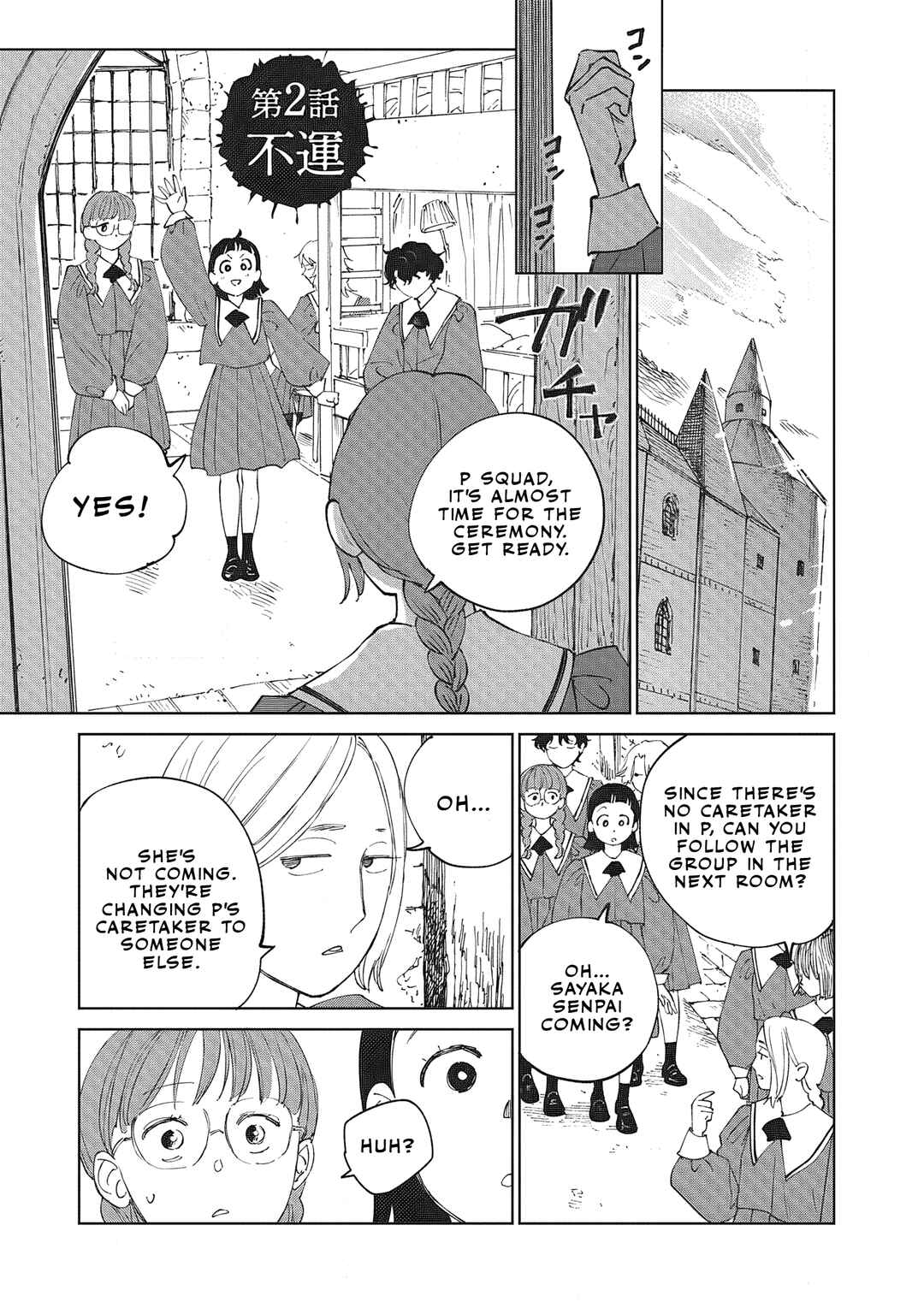 Ketsuen no Jiya Chapter 2.1 - Page 2