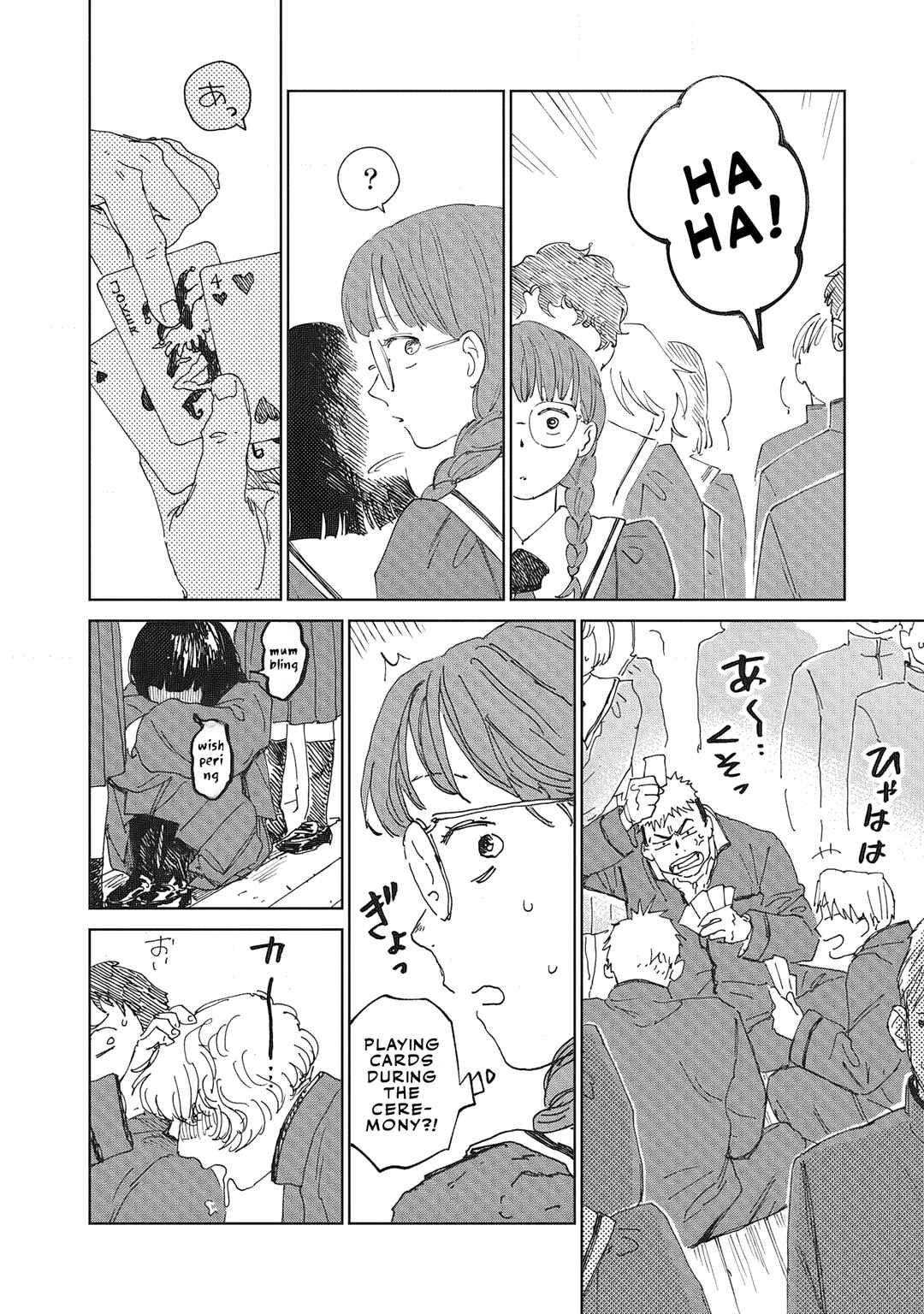 Ketsuen no Jiya Chapter 2.1 - Page 7