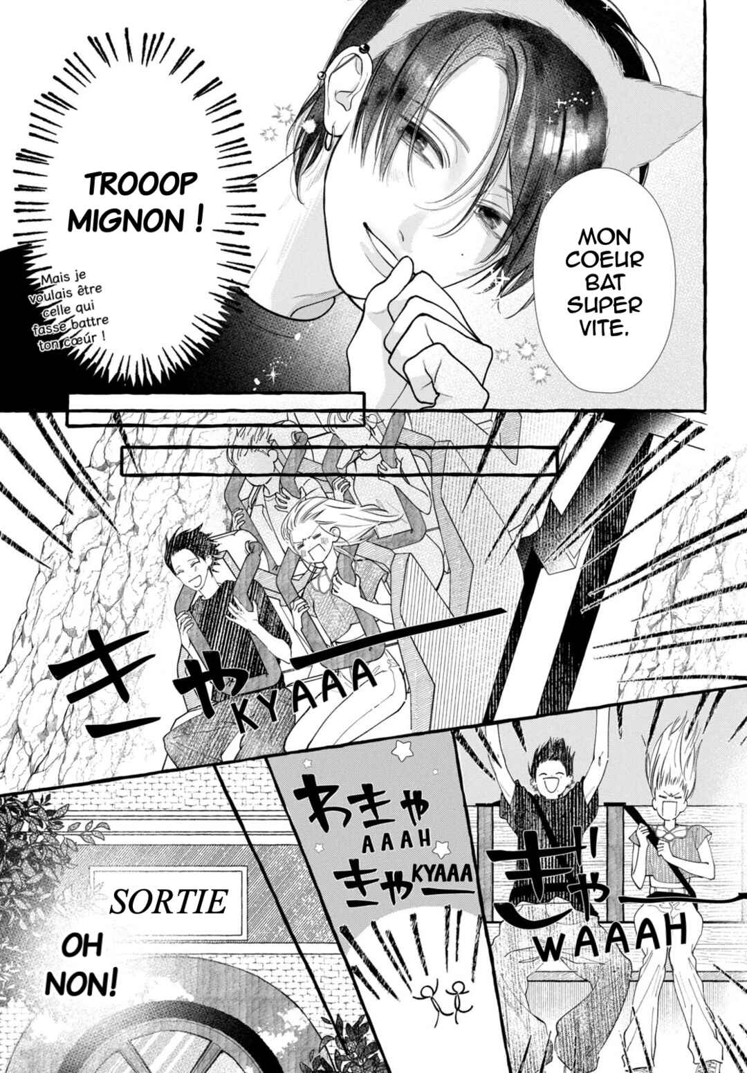 Amelia no Koukiteki Romance Chapter 7 - Page 16