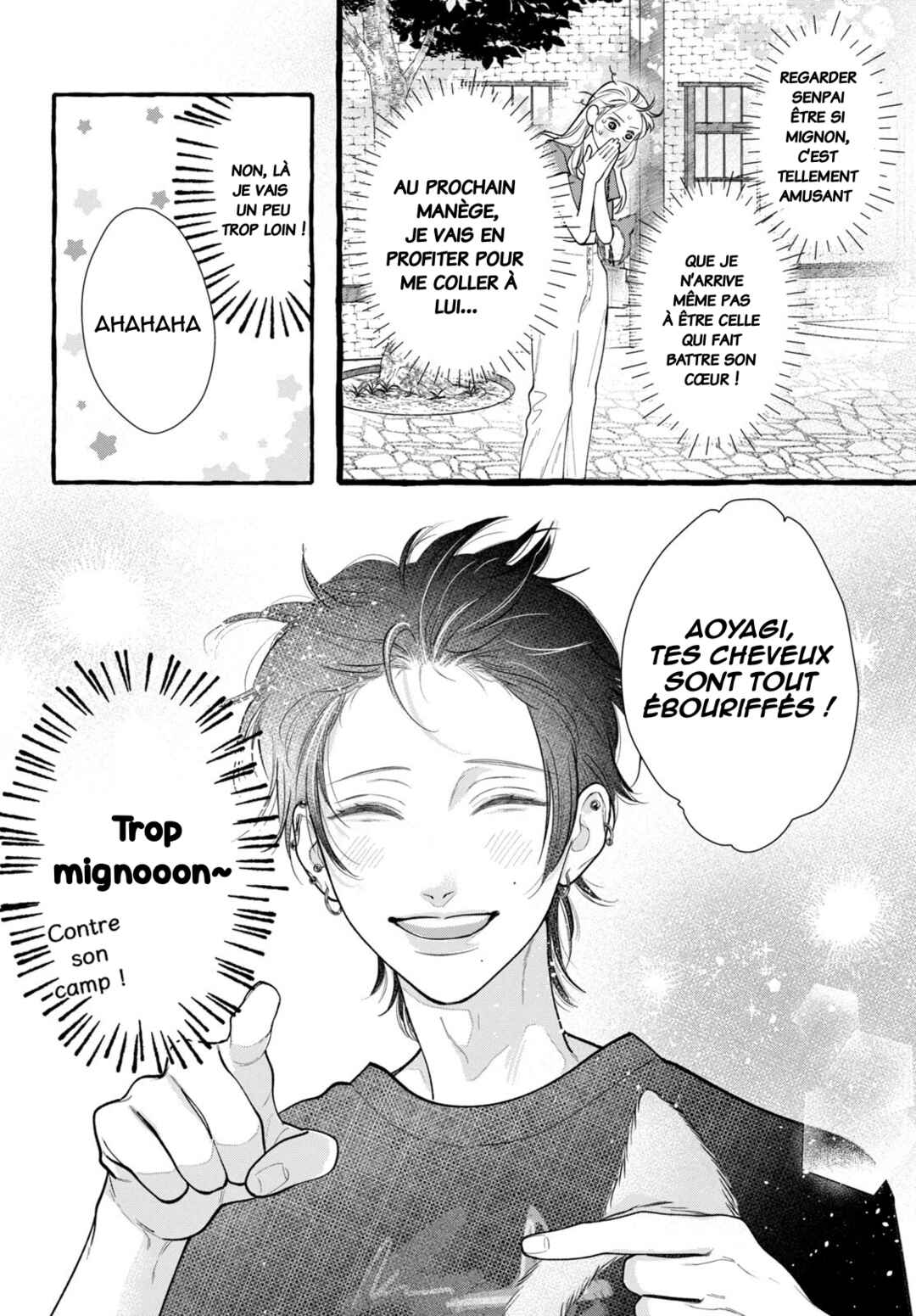 Amelia no Koukiteki Romance Chapter 7 - Page 17