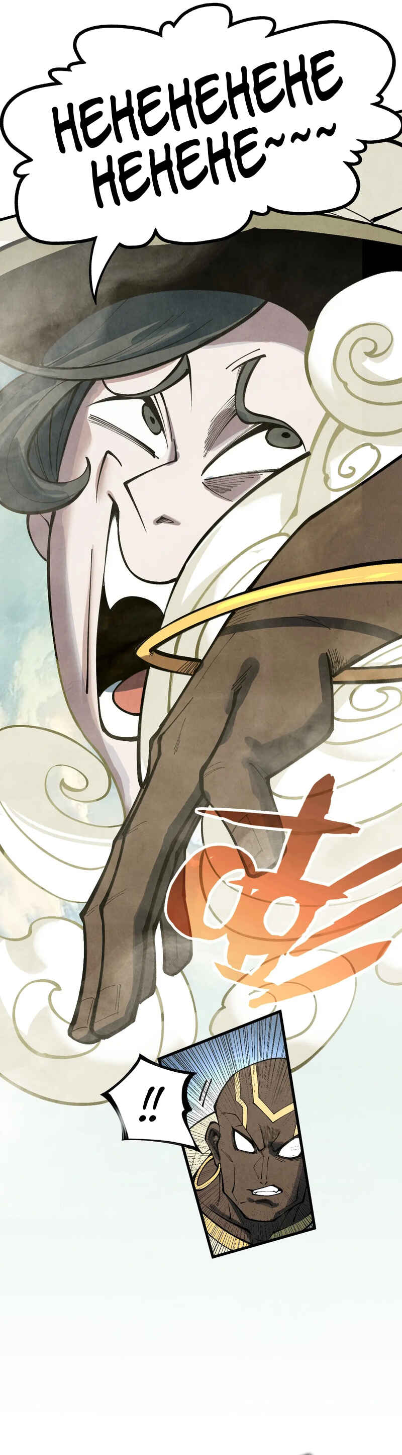 Zhè Yí Shì Wǒ Yào Dāng Zhì Zūn Chapter 356 - Page 22