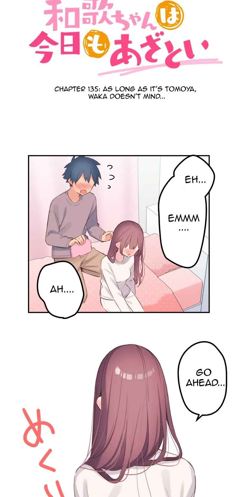 Waka-chan wa Kyou mo Azatoi Chapter 135 - Page 5