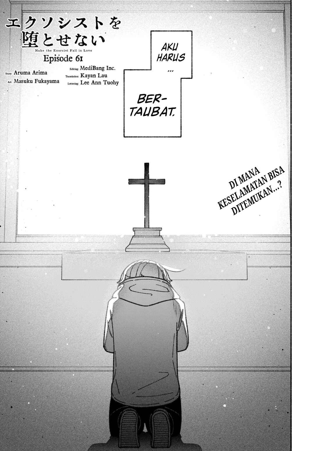 Exorcist o Otosenai Chapter 61 - Page 1
