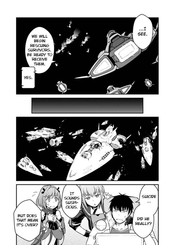 Mezametara Saikyou Soubi to Uchuusen-mochi datta node, Ikkodate Mezashite Youhei to shite Jiyuu ni Ikitai Chapter 33.2 - Page 2