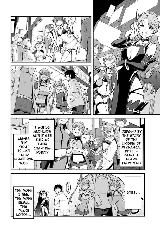 Mezametara Saikyou Soubi to Uchuusen-mochi datta node, Ikkodate Mezashite Youhei to shite Jiyuu ni Ikitai Chapter 33.2 - Page 9