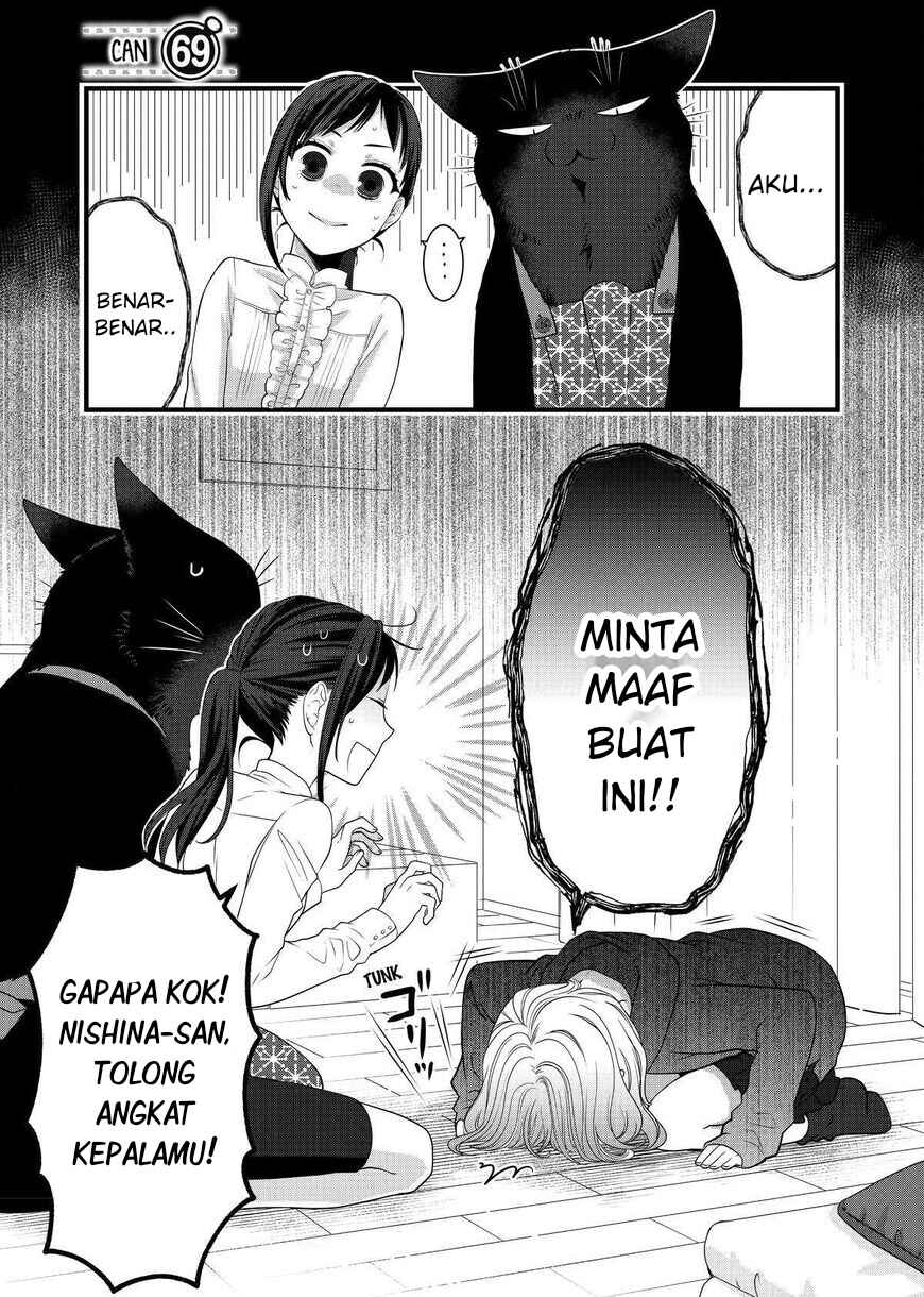 Dekiru Neko wa Kyou mo Yuuutsu Chapter 69 - Page 1