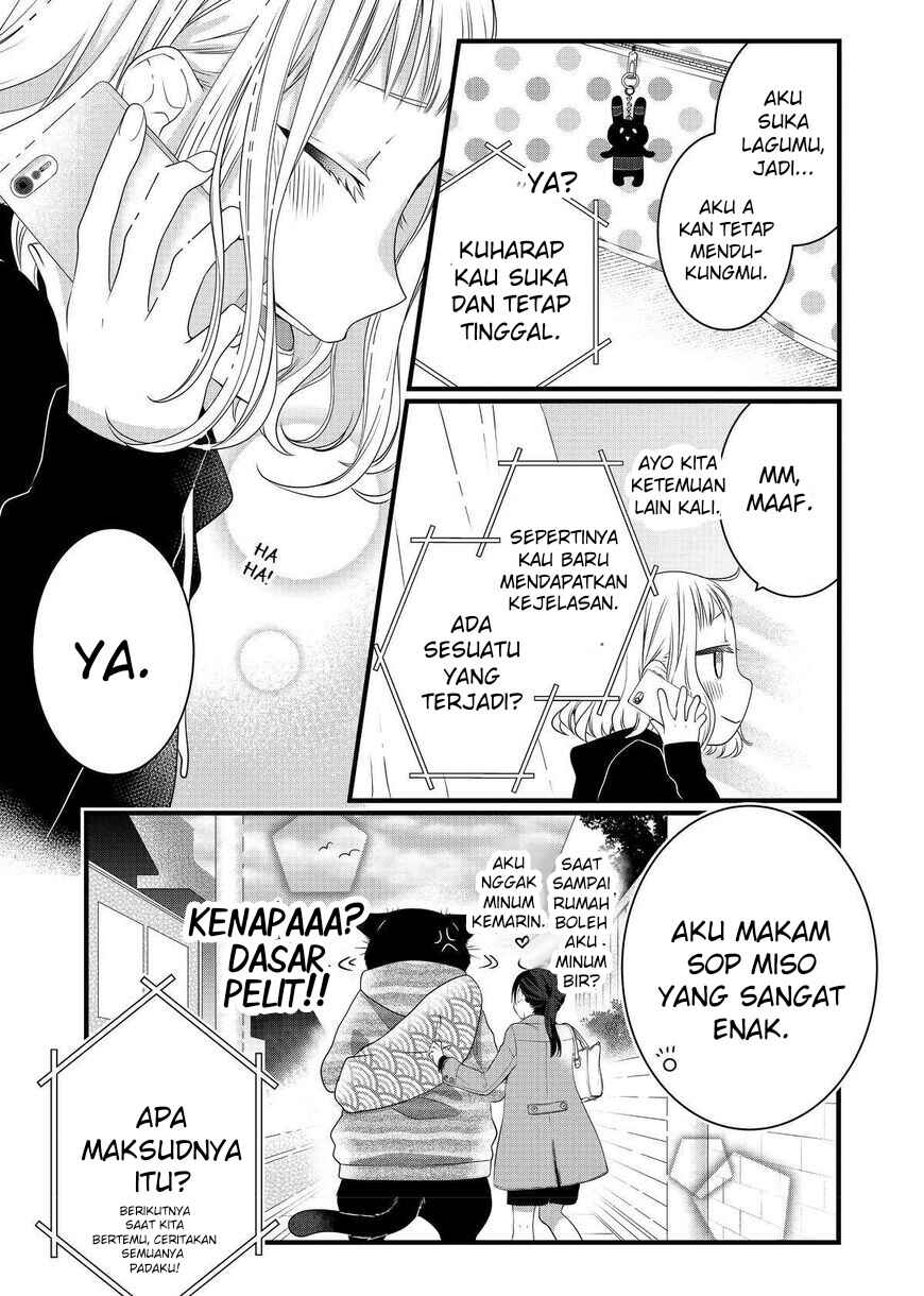 Dekiru Neko wa Kyou mo Yuuutsu Chapter 69 - Page 17
