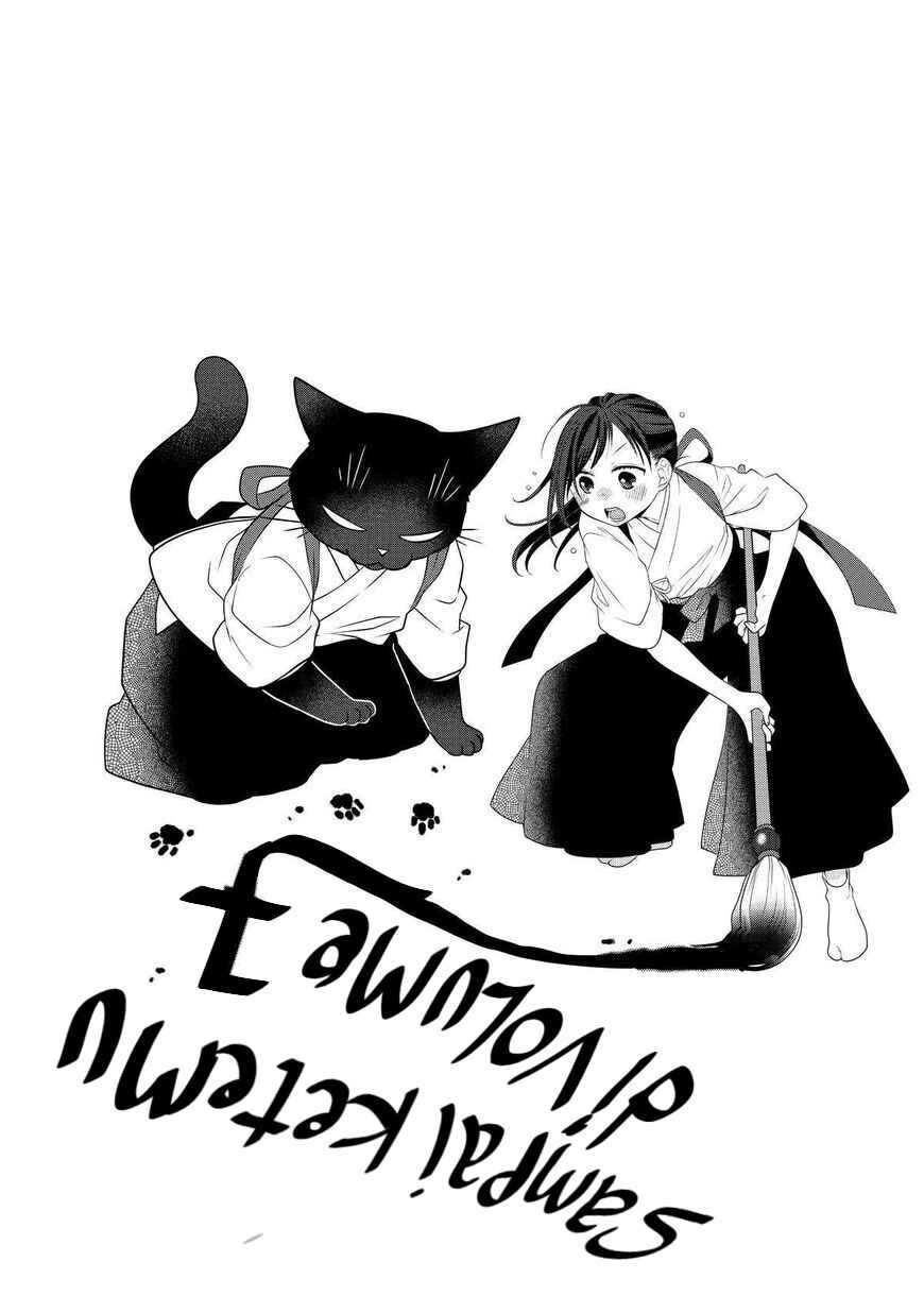 Dekiru Neko wa Kyou mo Yuuutsu Chapter 69 - Page 19