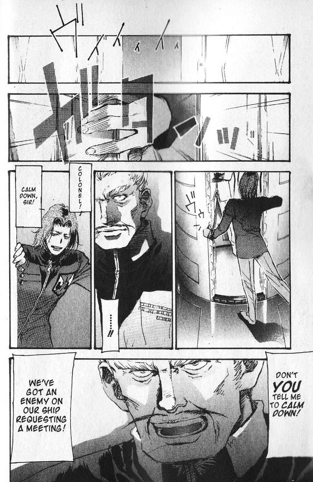 Mobile Suit Gundam - École du Ciel Chapter 14 - Page 6