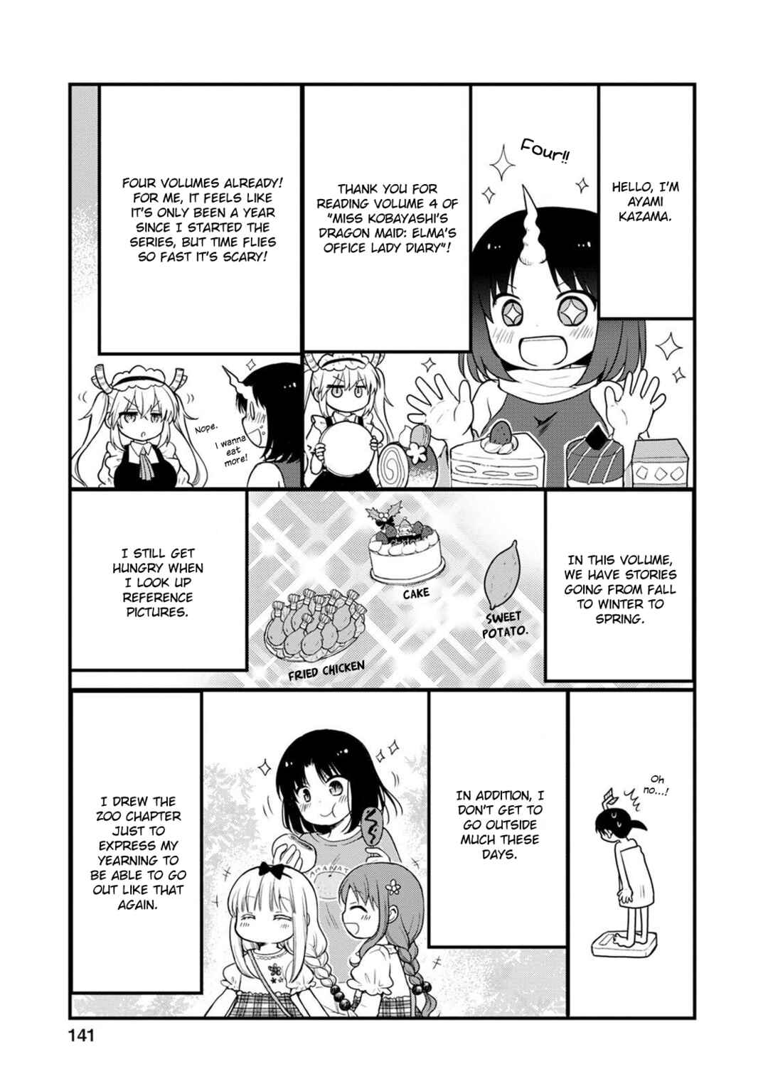 Kobayashi-san Chi no Maid Dragon - Elma OL Nikki Chapter 36.5 - Page 1
