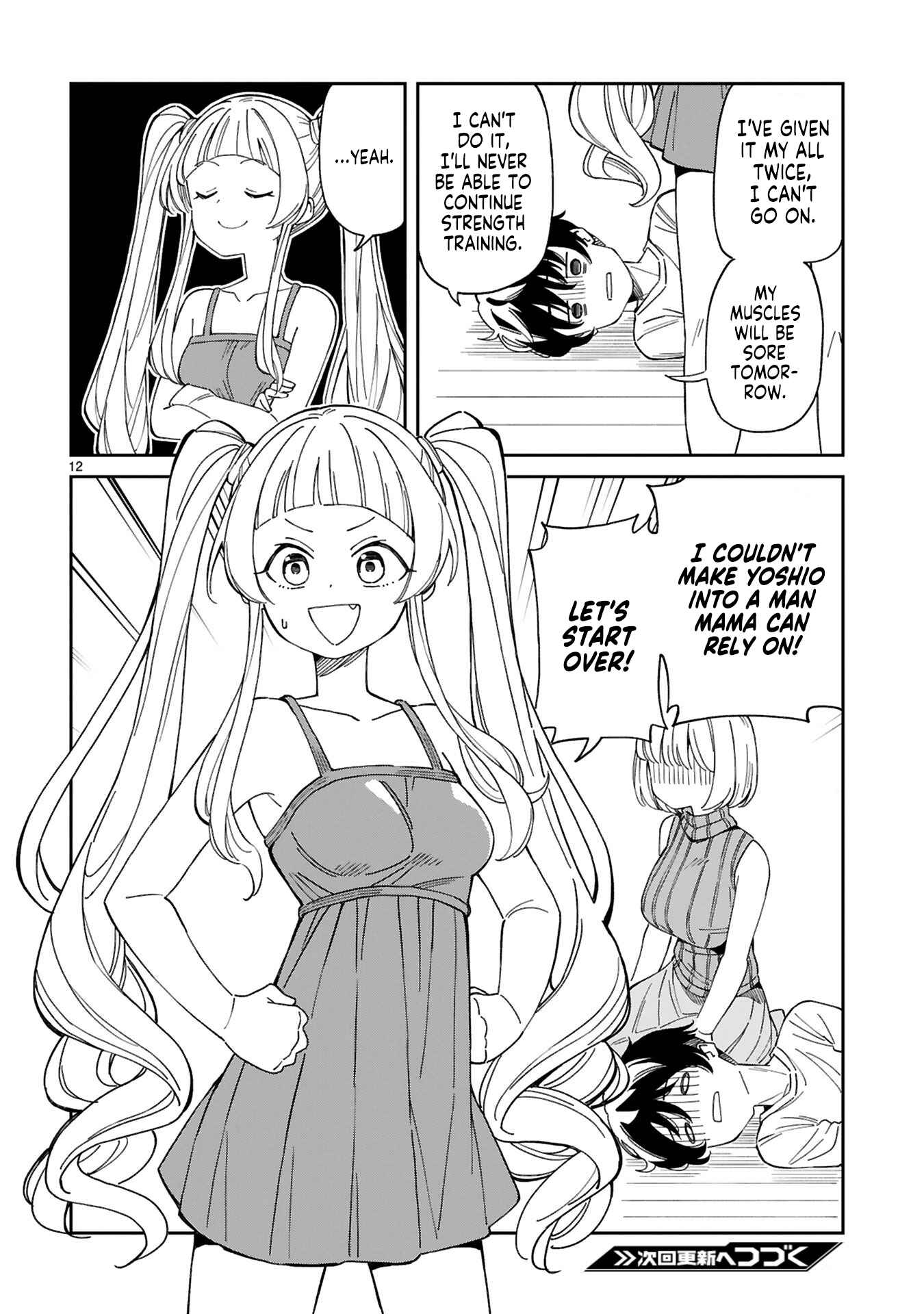 Arasaa Mama no Watashi de Ii no? Chapter 5 - Page 12