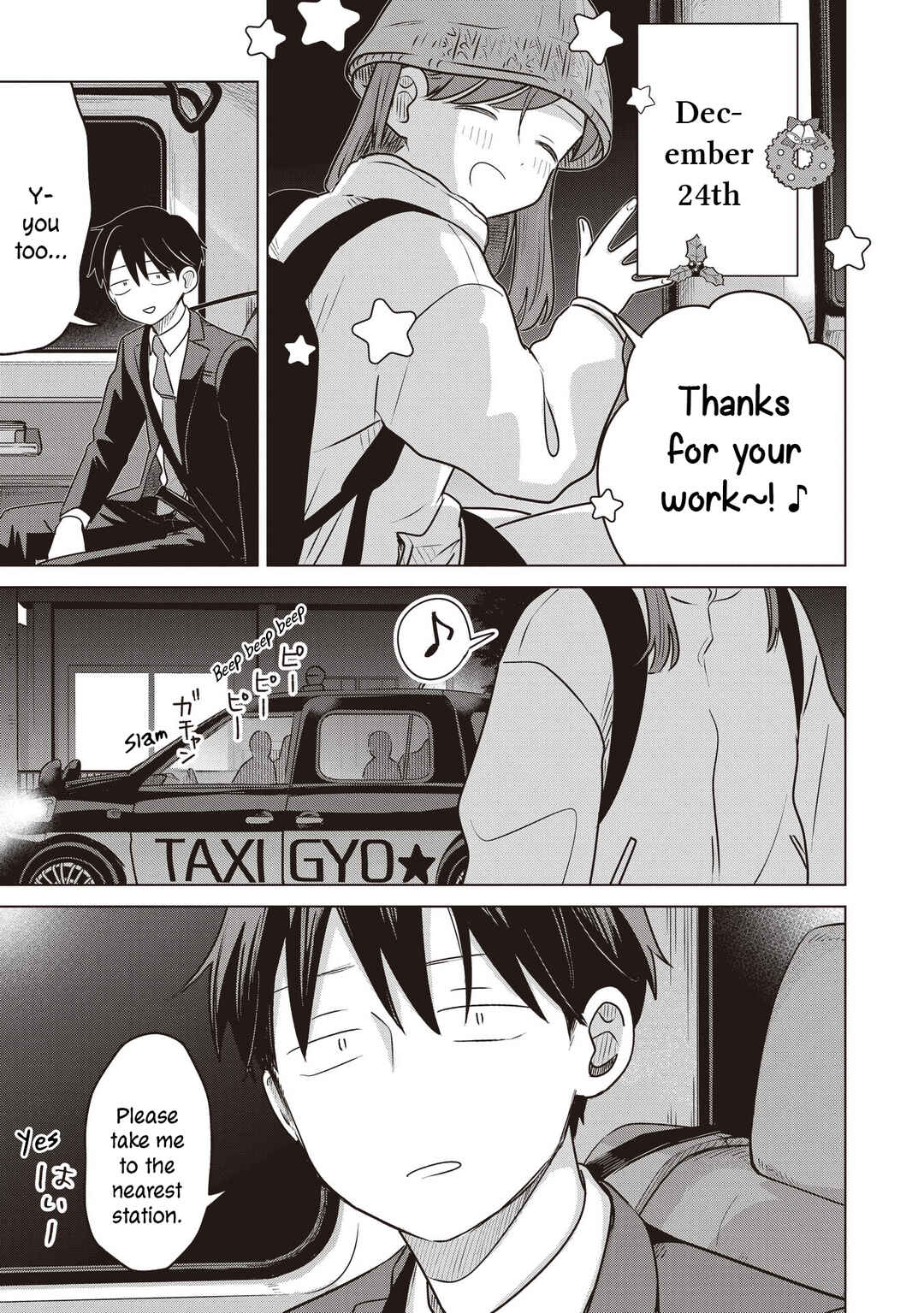 Koibumi to 13-sai no Actress Chapter 38 - Page 35