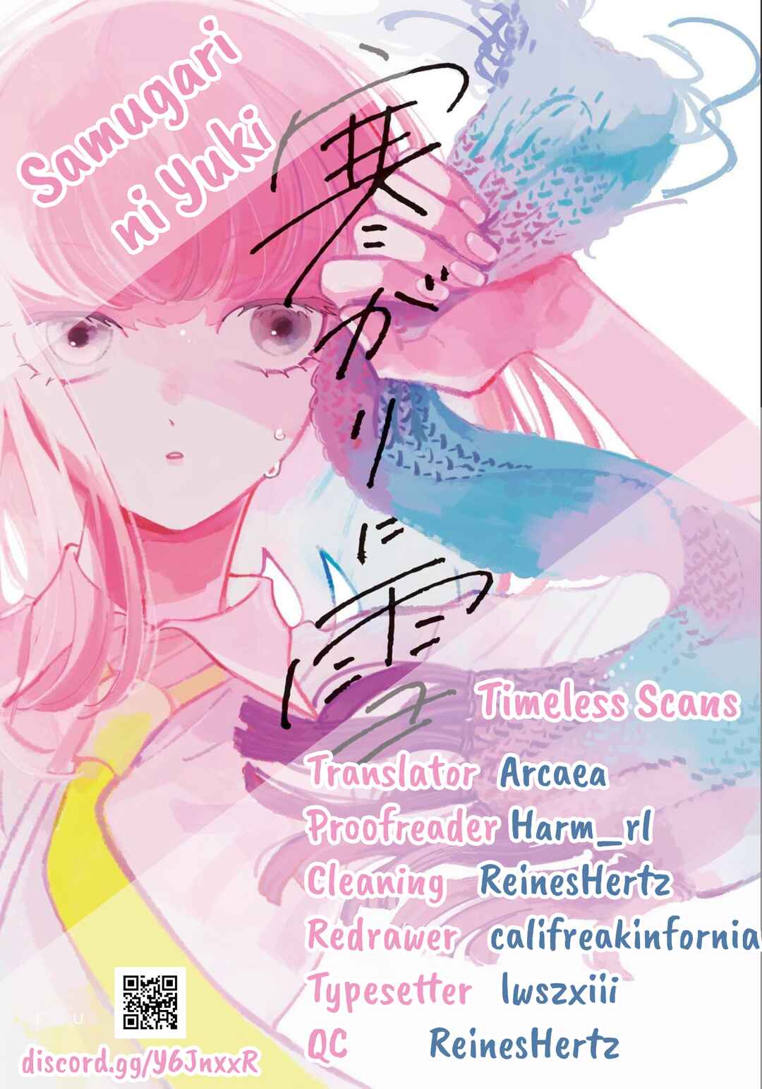 Samugari ni Yuki Chapter 17 - Page 1