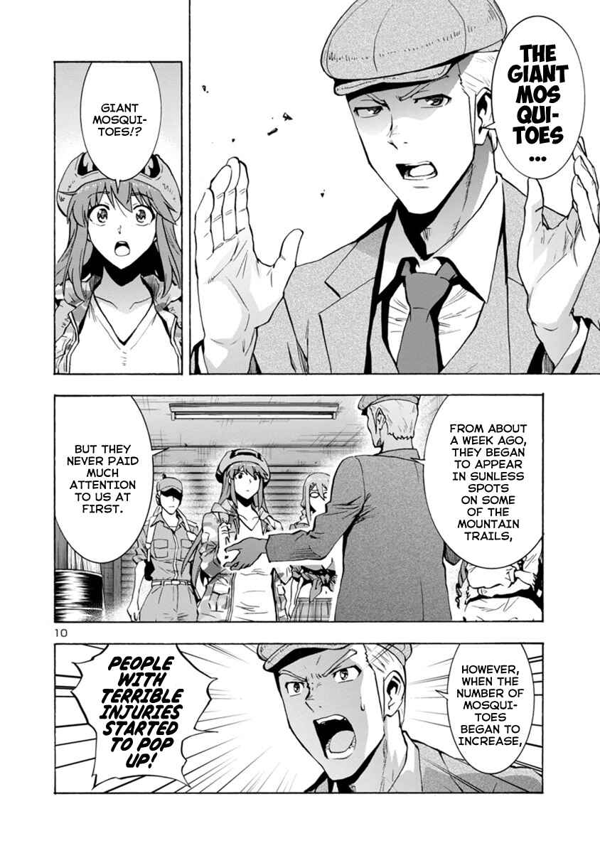Dai Kyochuu Rettou Chapter 4.1 - Page 10