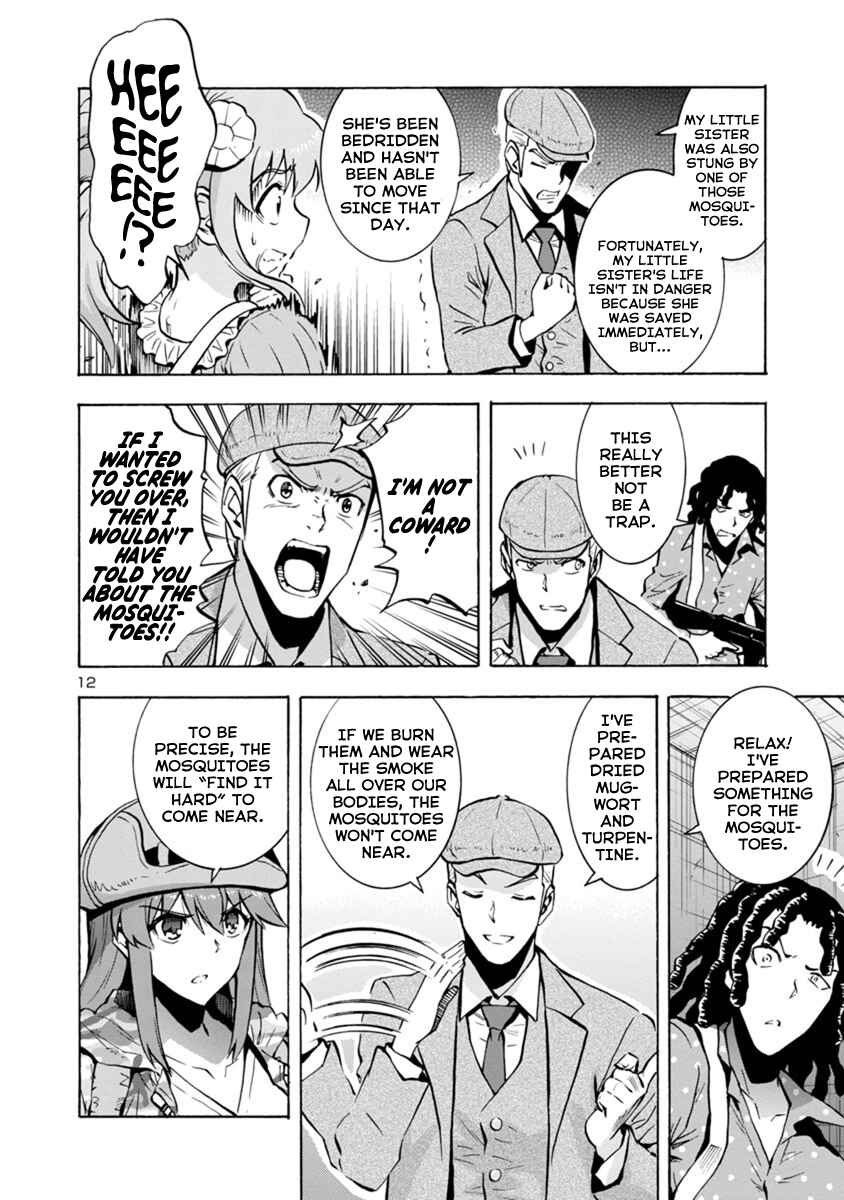 Dai Kyochuu Rettou Chapter 4.1 - Page 12