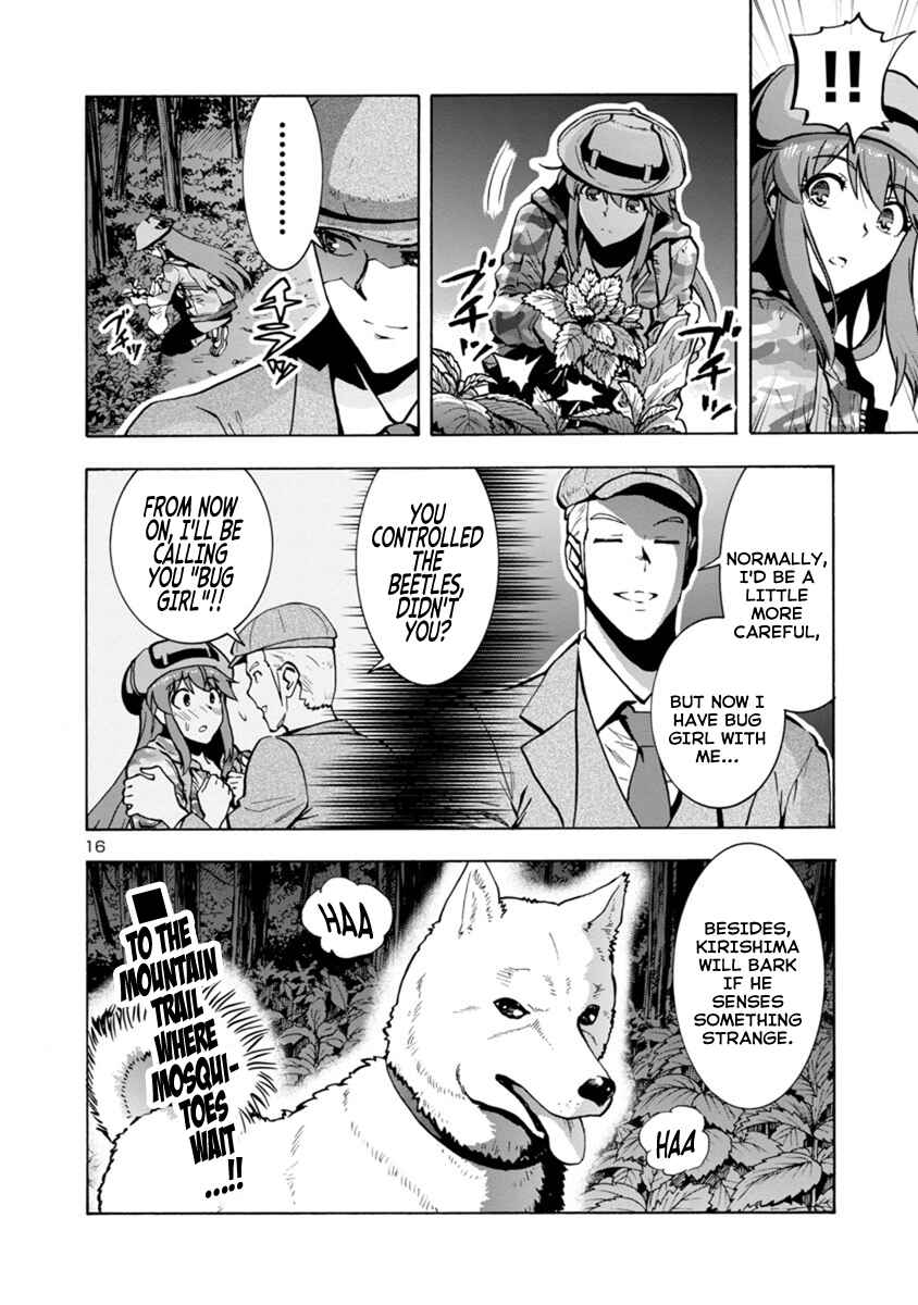 Dai Kyochuu Rettou Chapter 4.1 - Page 16