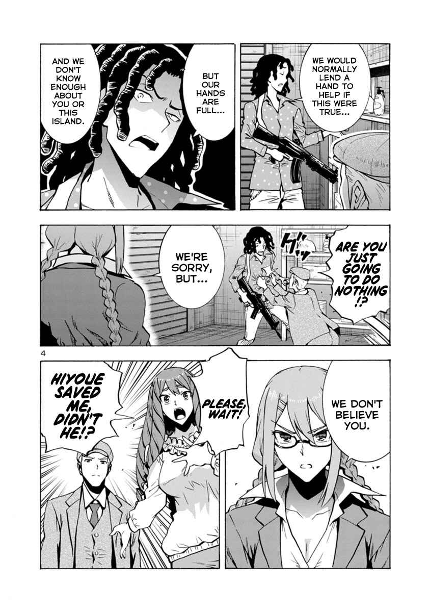 Dai Kyochuu Rettou Chapter 4.1 - Page 4