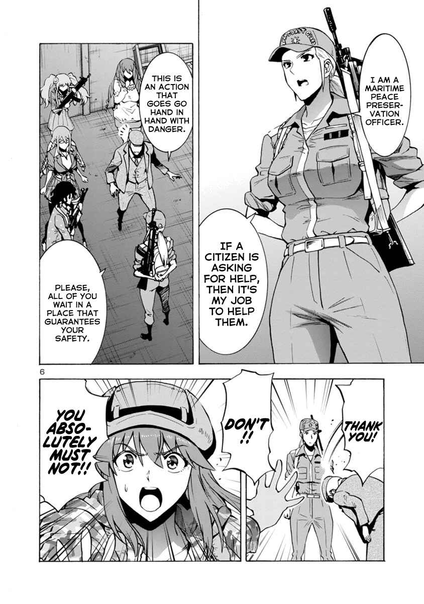 Dai Kyochuu Rettou Chapter 4.1 - Page 6