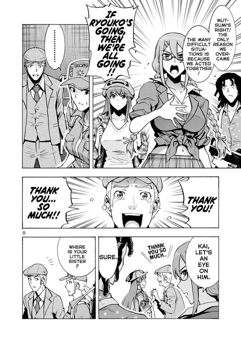 Dai Kyochuu Rettou Chapter 4.1 - Page 8