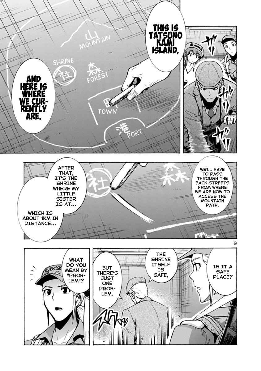 Dai Kyochuu Rettou Chapter 4.1 - Page 9
