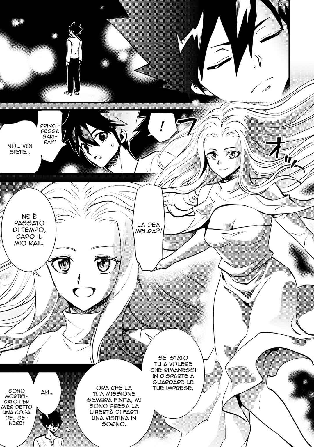 Tsuyokute New Saga Chapter 106 - Page 22
