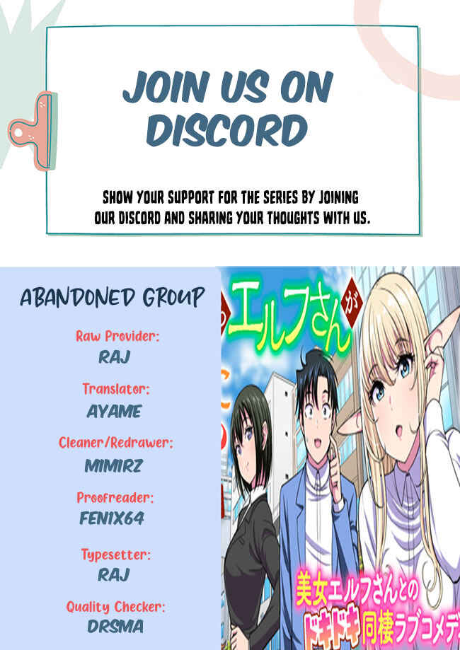 Isekai kara Elf-san ga Ochite Kita no desu ga!? Chapter 6 - Page 1