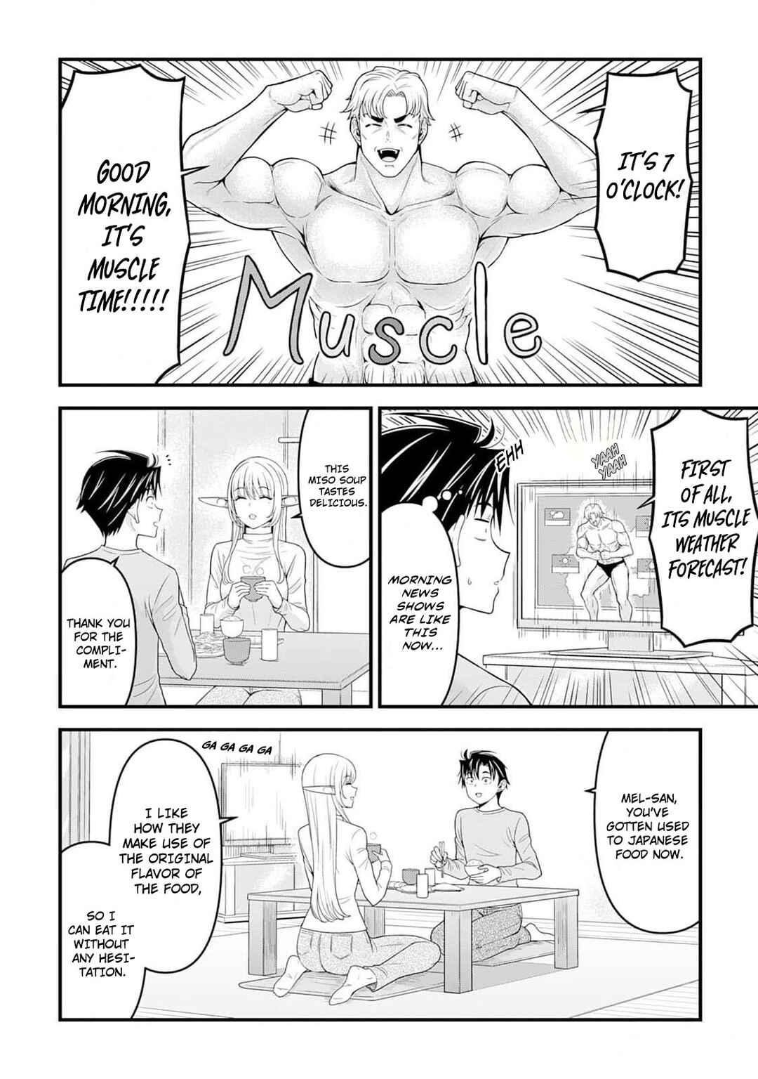 Isekai kara Elf-san ga Ochite Kita no desu ga!? Chapter 6 - Page 5