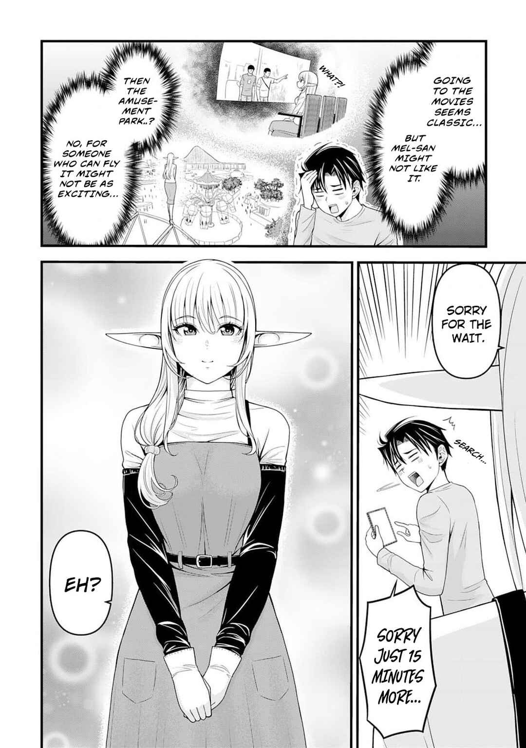 Isekai kara Elf-san ga Ochite Kita no desu ga!? Chapter 6 - Page 9