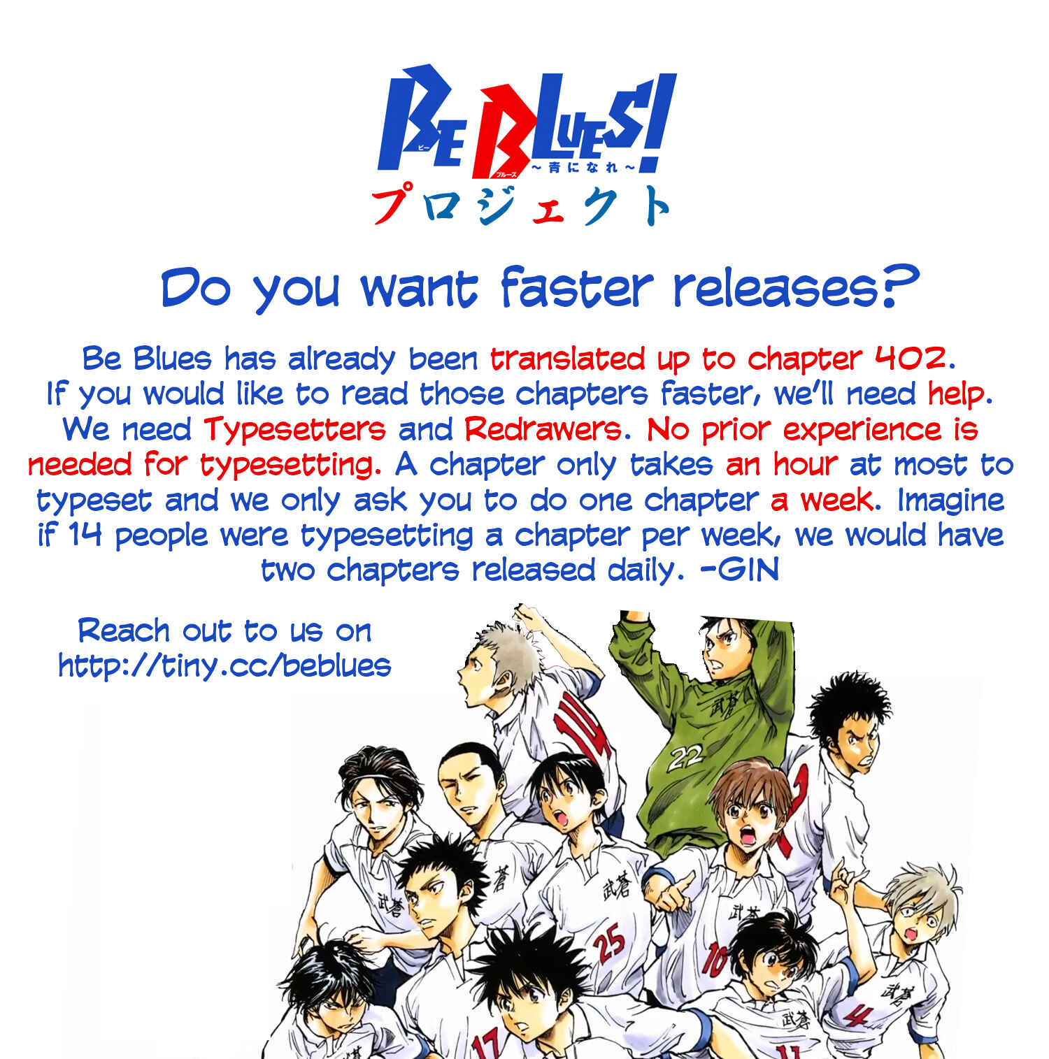 BE BLUES ~Ao ni Nare~ Chapter 263 - Page 1