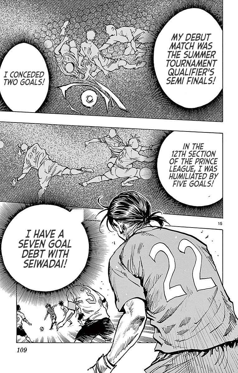 BE BLUES ~Ao ni Nare~ Chapter 263 - Page 15