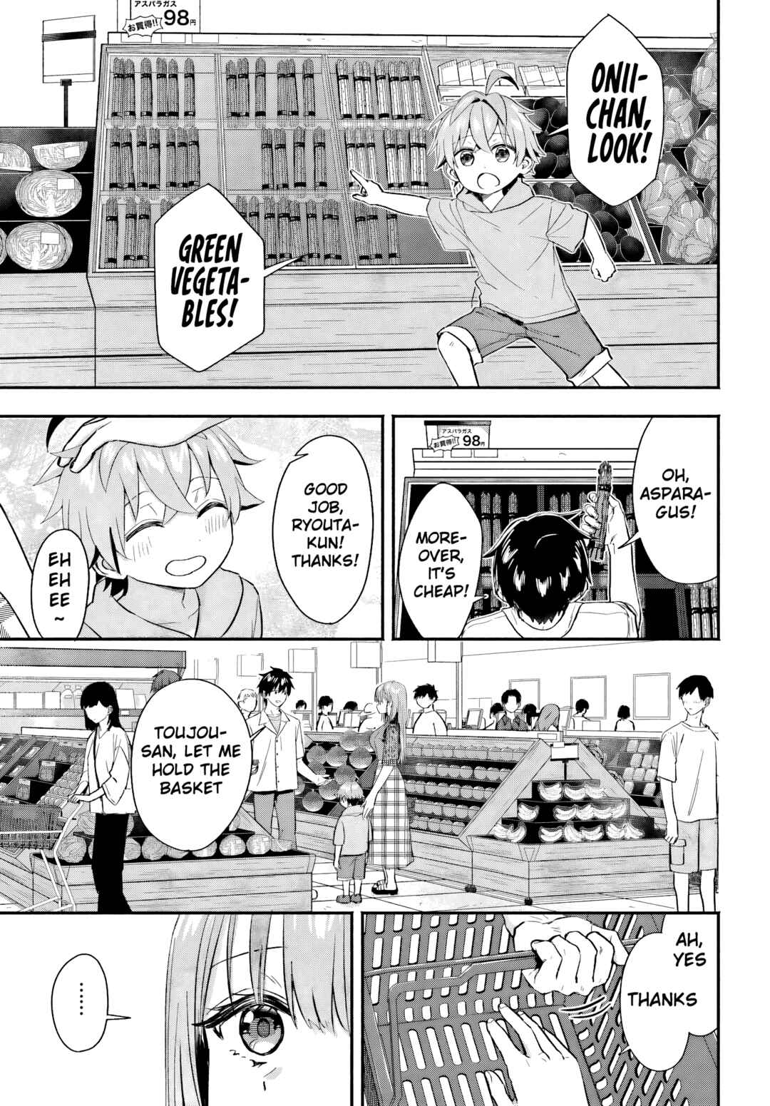 Kaji Daikou no Arubaito wo Hajimetara Gakuen Ichi no Bishoujo no Kazoku ni Kiniirarechaimashita. Chapter 5 - Page 7