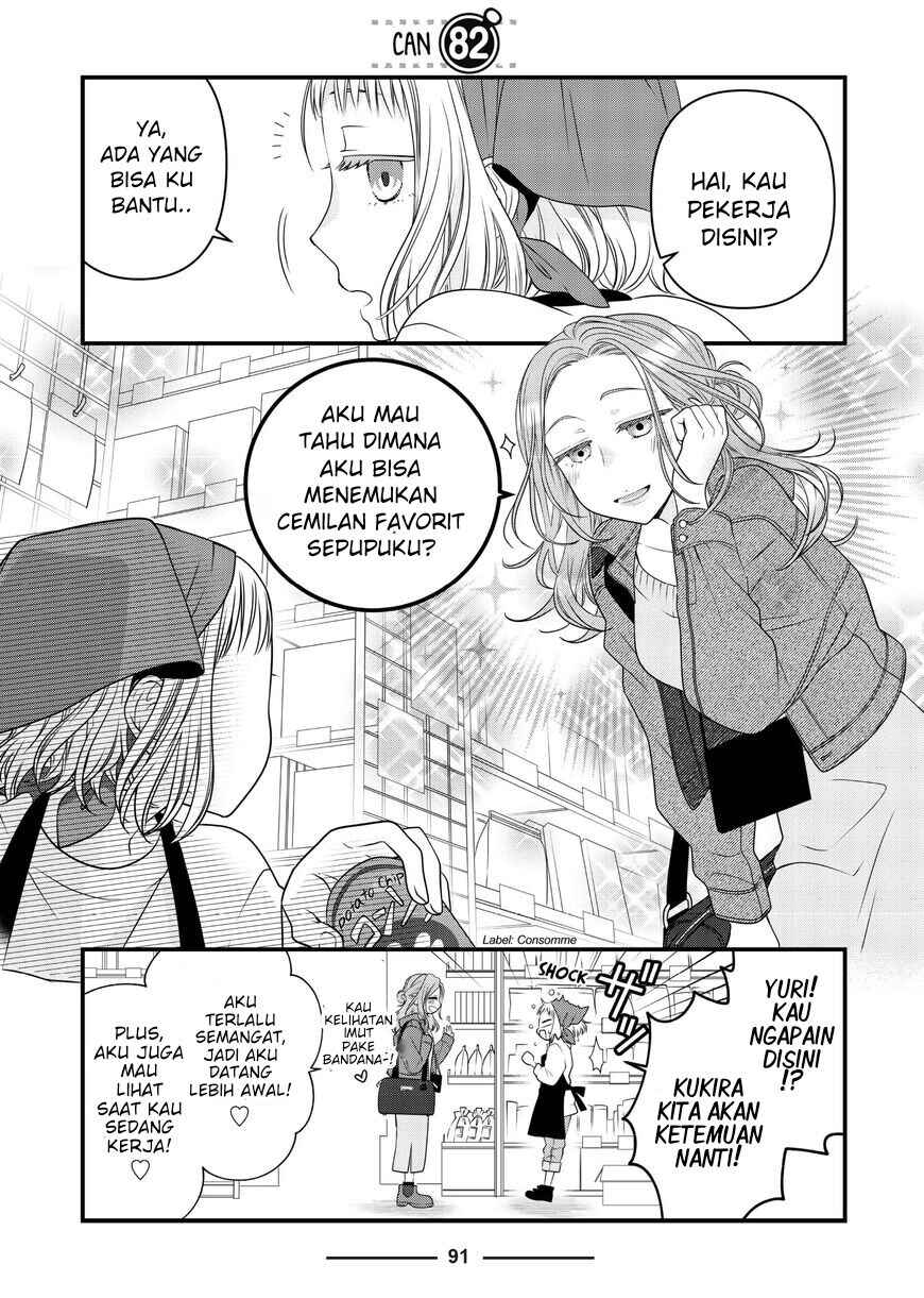 Dekiru Neko wa Kyou mo Yuuutsu Chapter 82 - Page 1