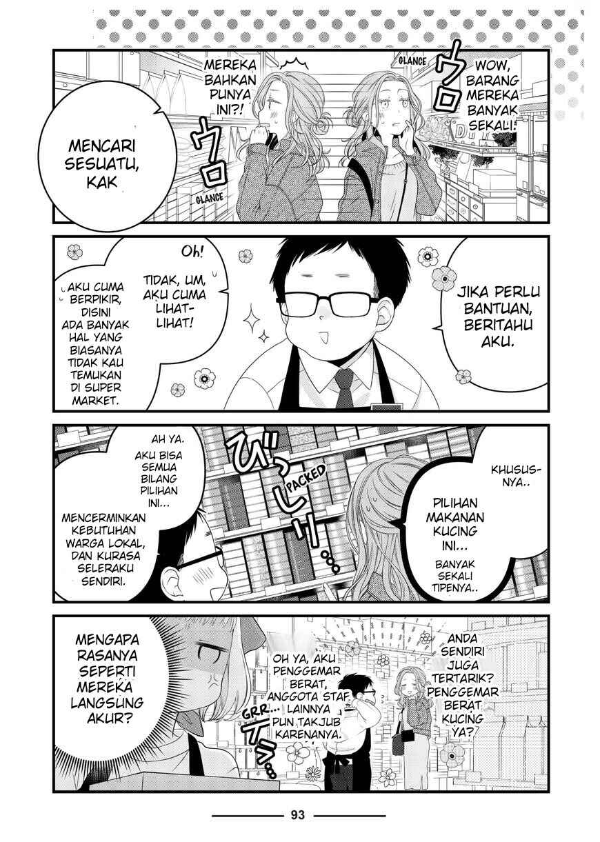 Dekiru Neko wa Kyou mo Yuuutsu Chapter 82 - Page 3