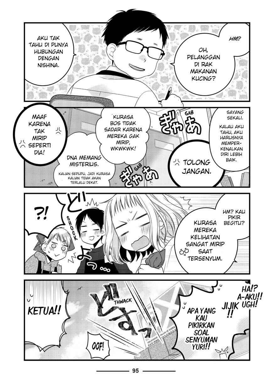 Dekiru Neko wa Kyou mo Yuuutsu Chapter 82 - Page 5