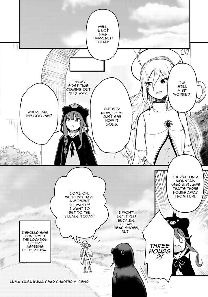 Kuma Kuma Kuma Bear Chapter 8 - Page 16