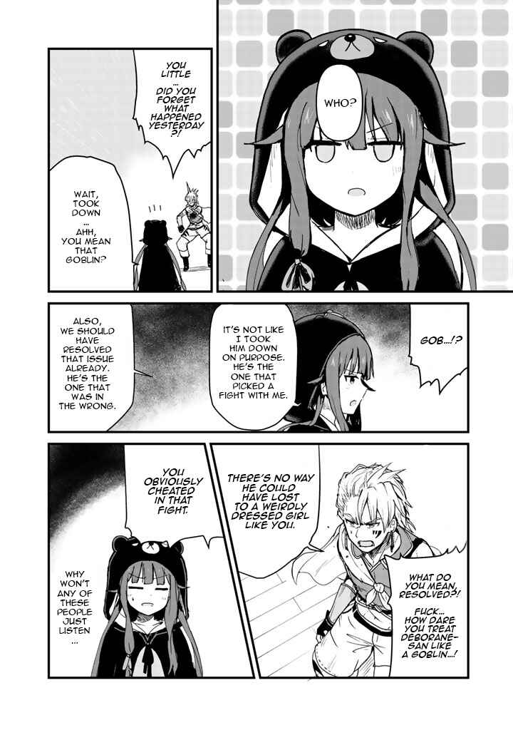 Kuma Kuma Kuma Bear Chapter 8 - Page 2