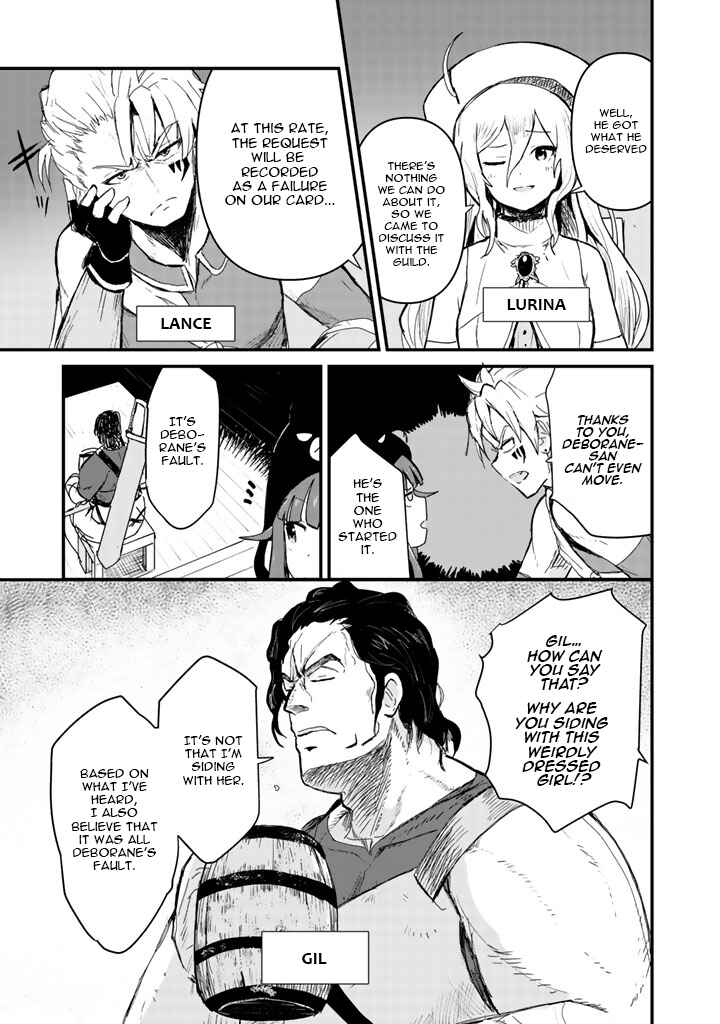 Kuma Kuma Kuma Bear Chapter 8 - Page 5