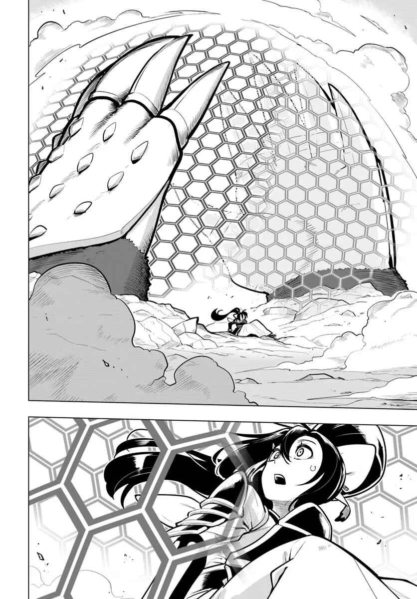 Sekai Saikyou no Kouei ~Meikyuukoku no Shinjin Tansakusha~ Chapter 36 - Page 23