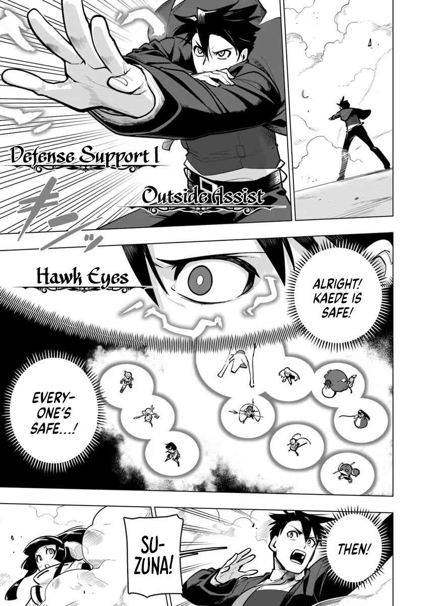 Sekai Saikyou no Kouei ~Meikyuukoku no Shinjin Tansakusha~ Chapter 36 - Page 24